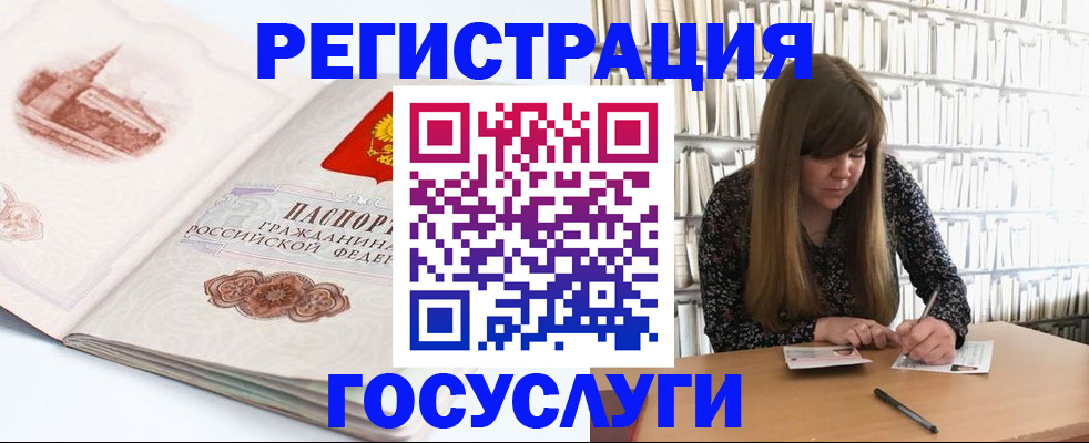 форма 3 в Угличе